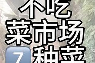 还是不准！利拉德半场10投仅3中拿到12分5助